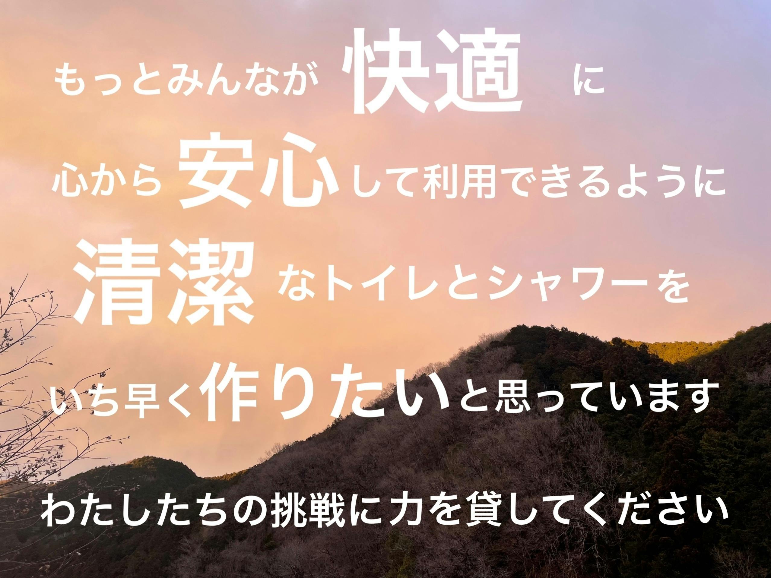 5番目のメイン画像