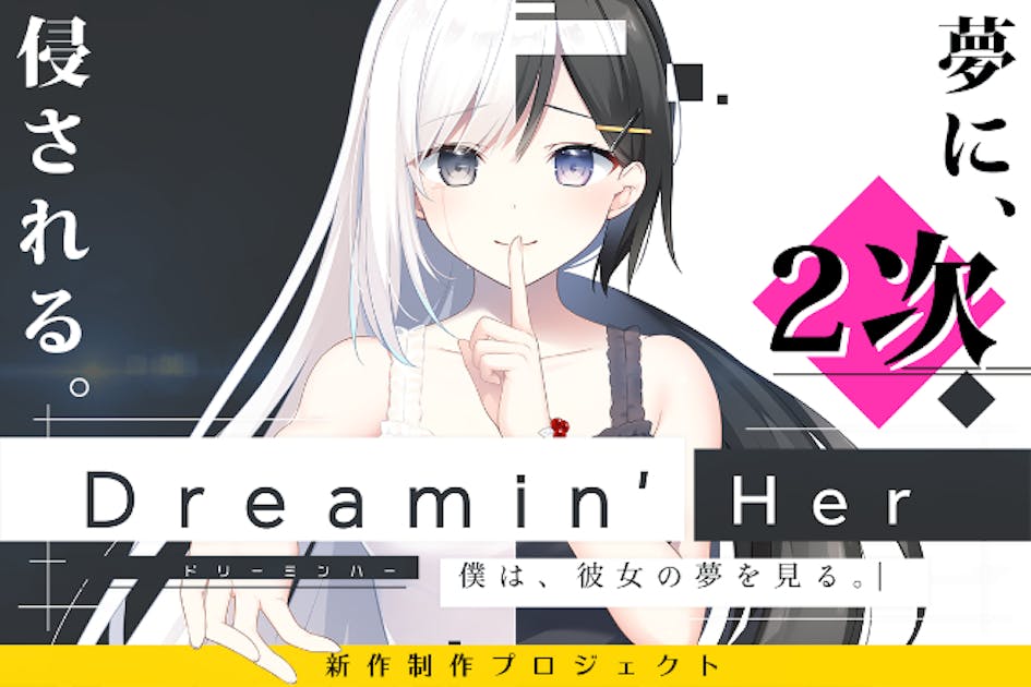 主人公 クラウドファンディング特典 VTuber / VSinger専門クラウドファンデディング ぶいクラ！by muevo