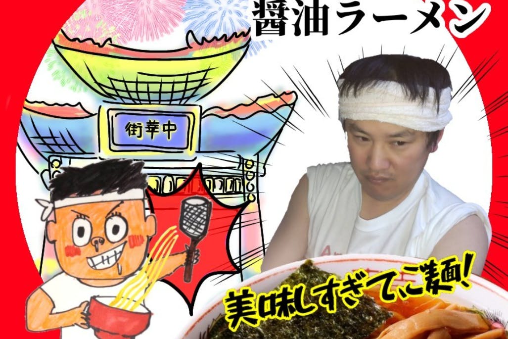 1番目のメイン画像