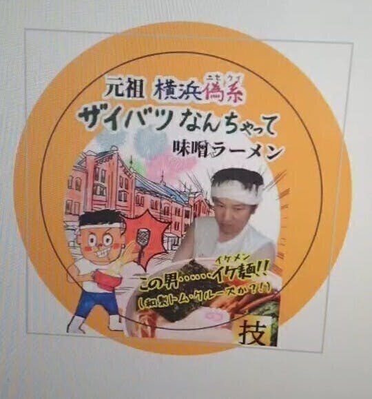 4番目のメイン画像