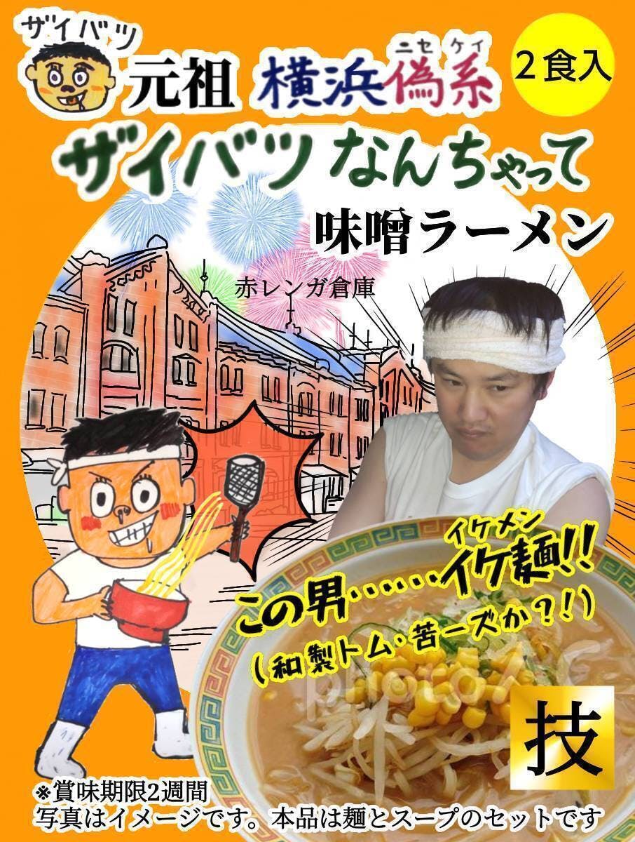 2番目のメイン画像