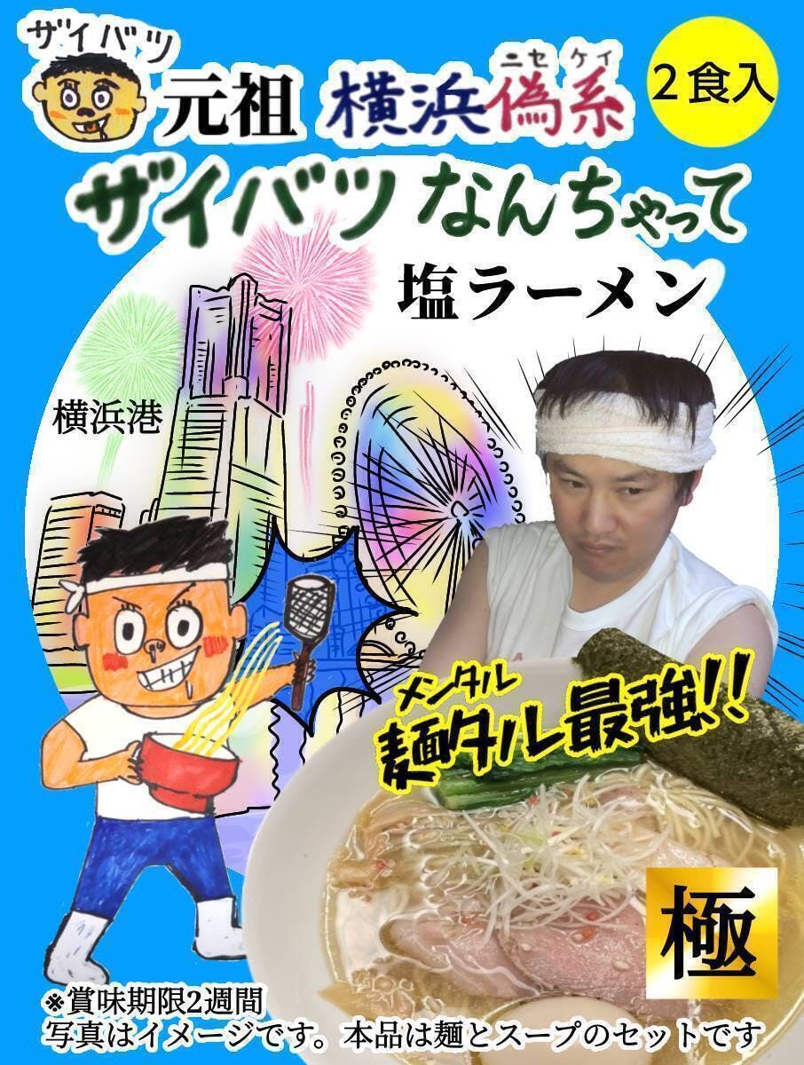 3番目のメイン画像