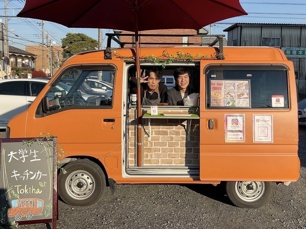 2番目のメイン画像