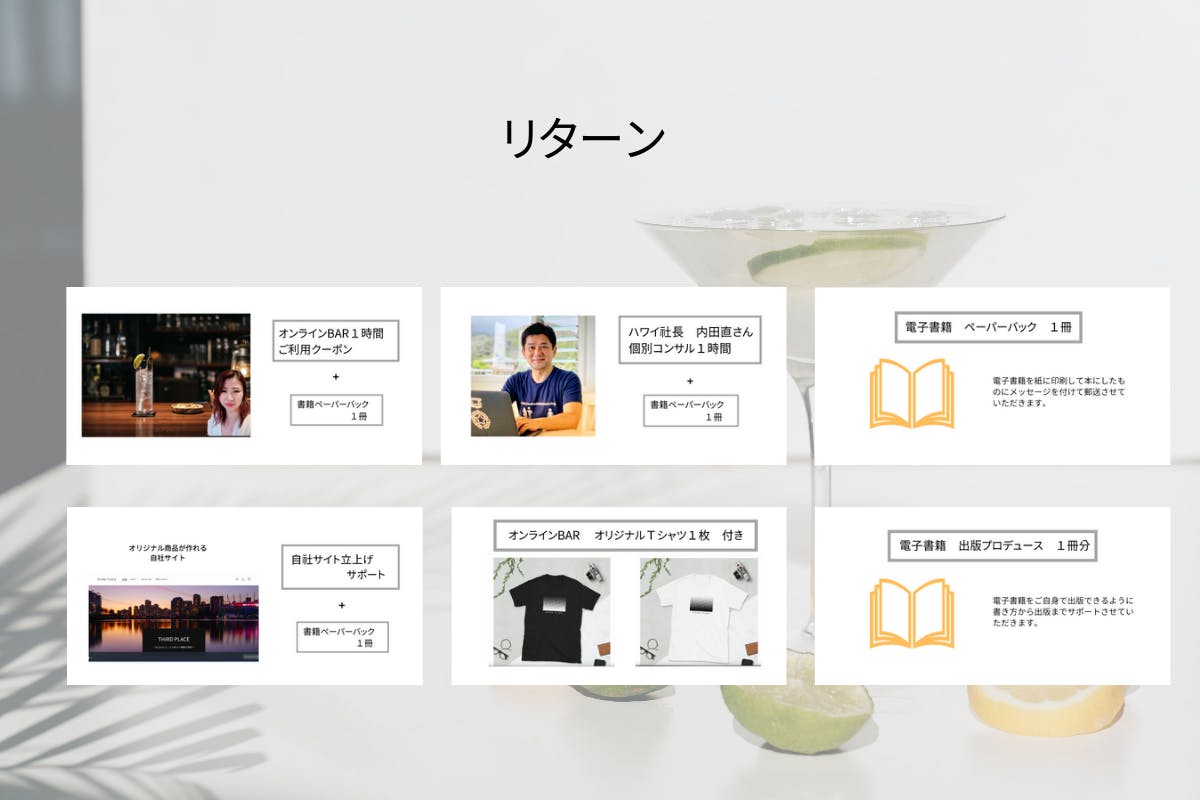 2番目のメイン画像