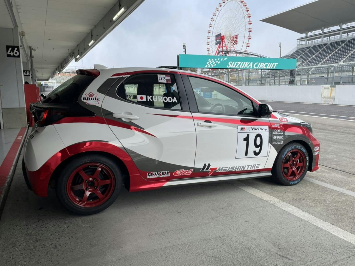 2番目のメイン画像