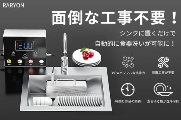 1番目のメイン画像