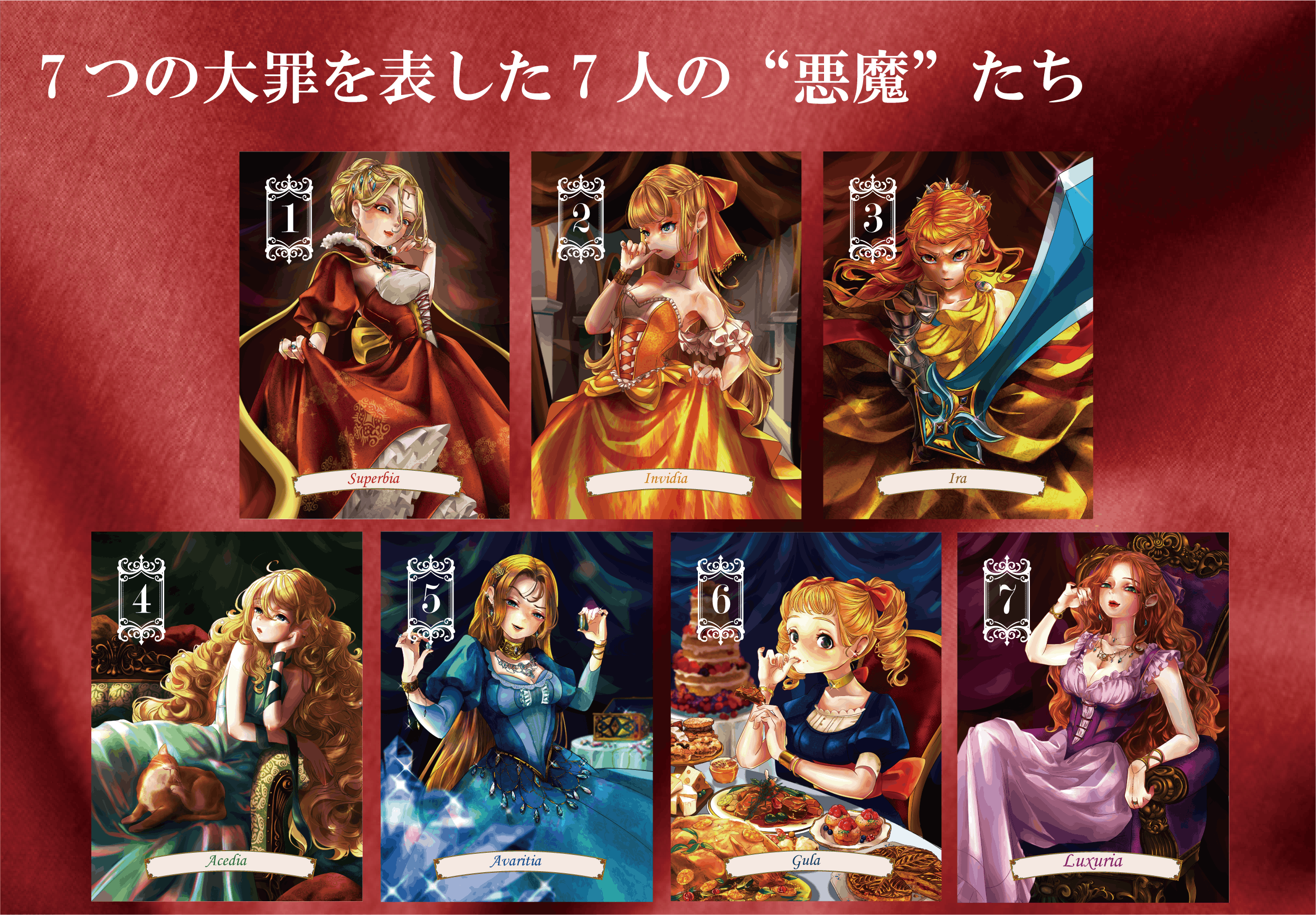 2番目のメイン画像