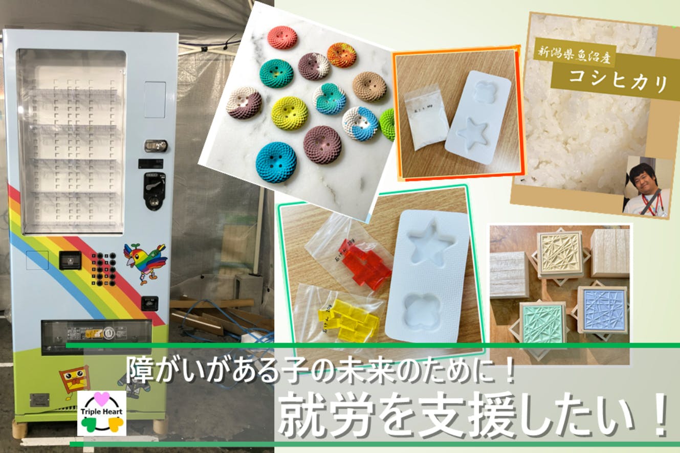 1番目のメイン画像