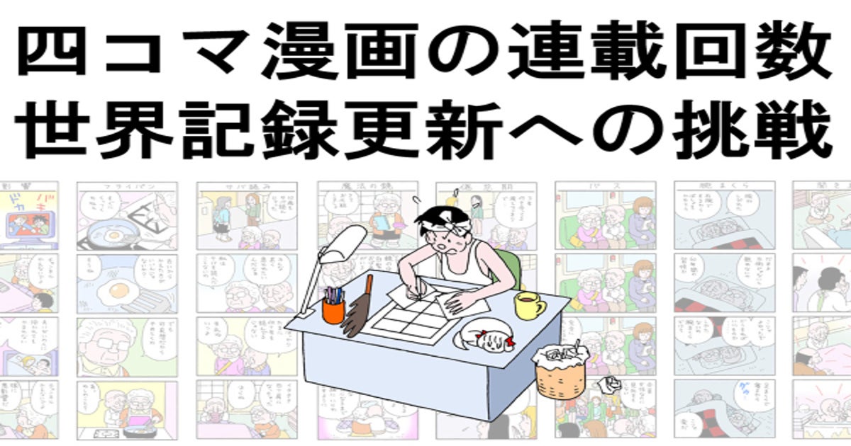 いしいひさいち 4コマ漫画 100冊以上まとめ売り （いしいひさいち 