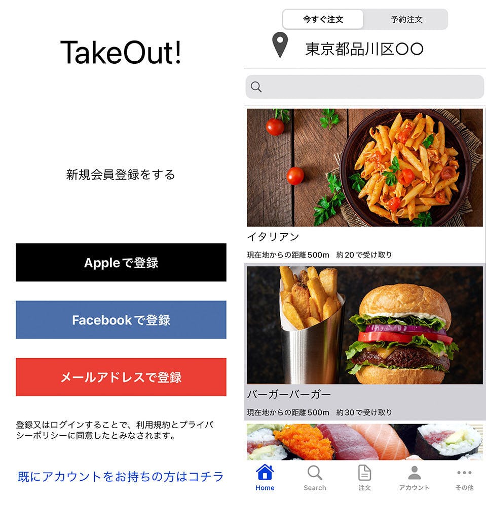 2番目のメイン画像