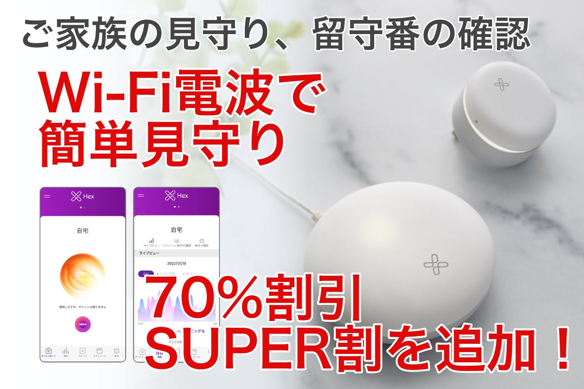 1番目のメイン画像