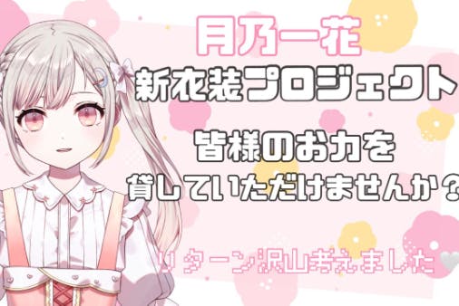 1番目のメイン画像