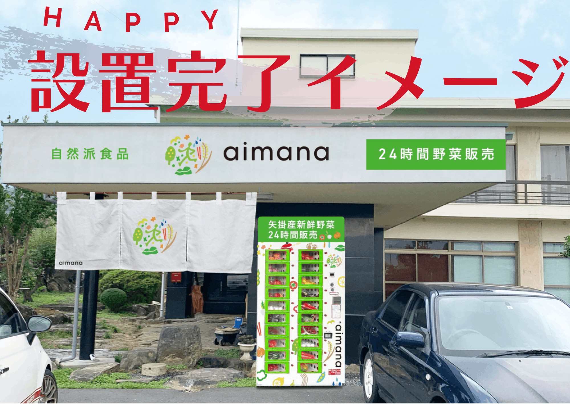 2番目のメイン画像