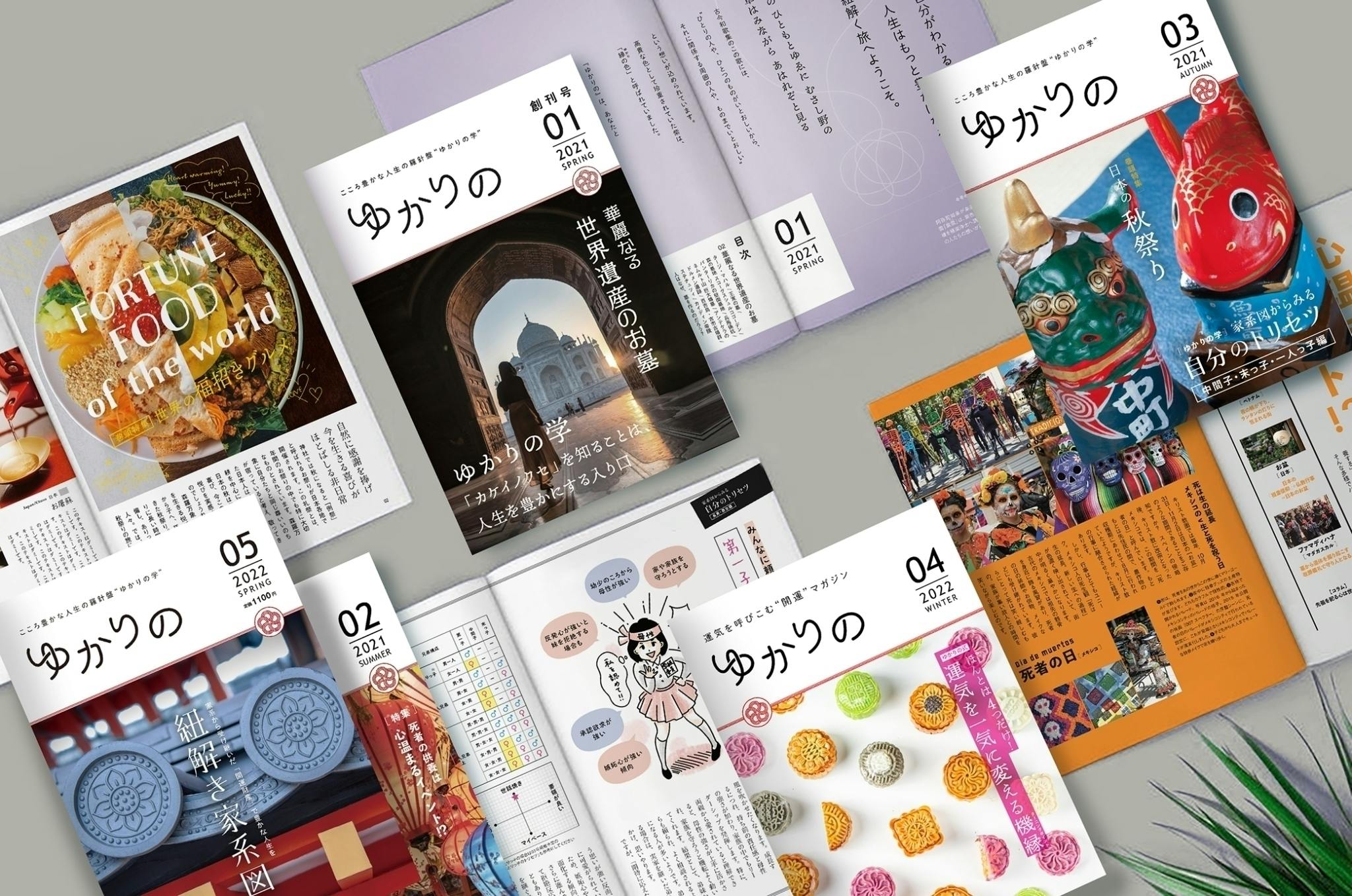 2番目のメイン画像