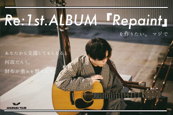 1番目のメイン画像