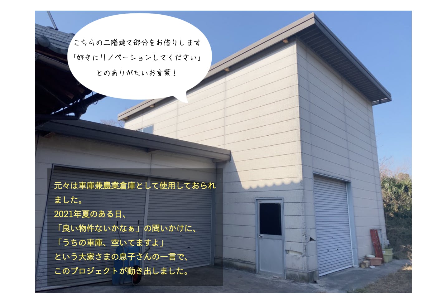 2番目のメイン画像