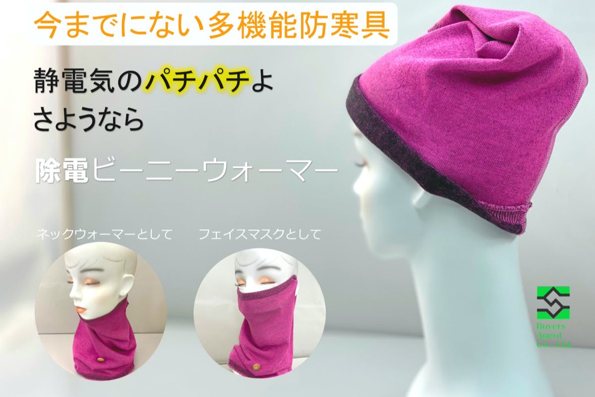 1番目のメイン画像