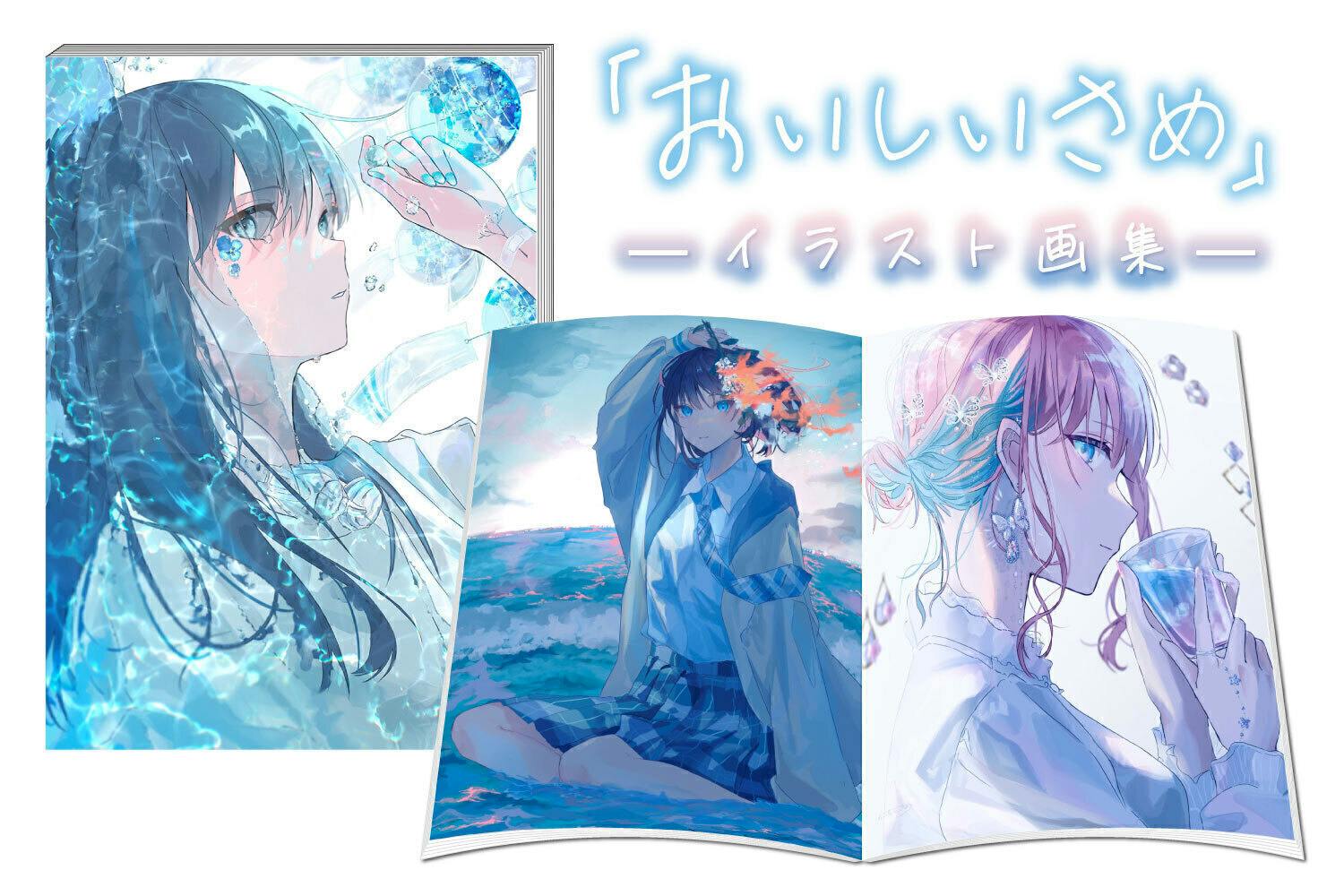 3番目のメイン画像