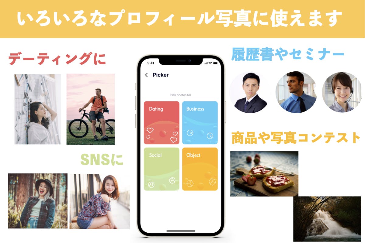 3番目のメイン画像