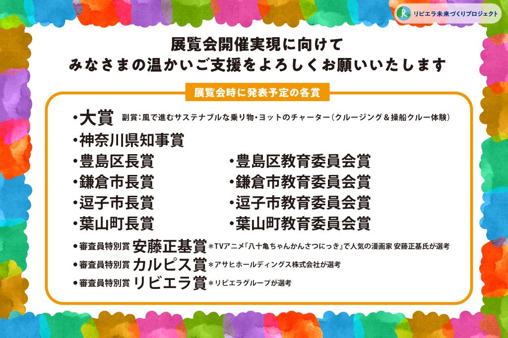 5番目のメイン画像