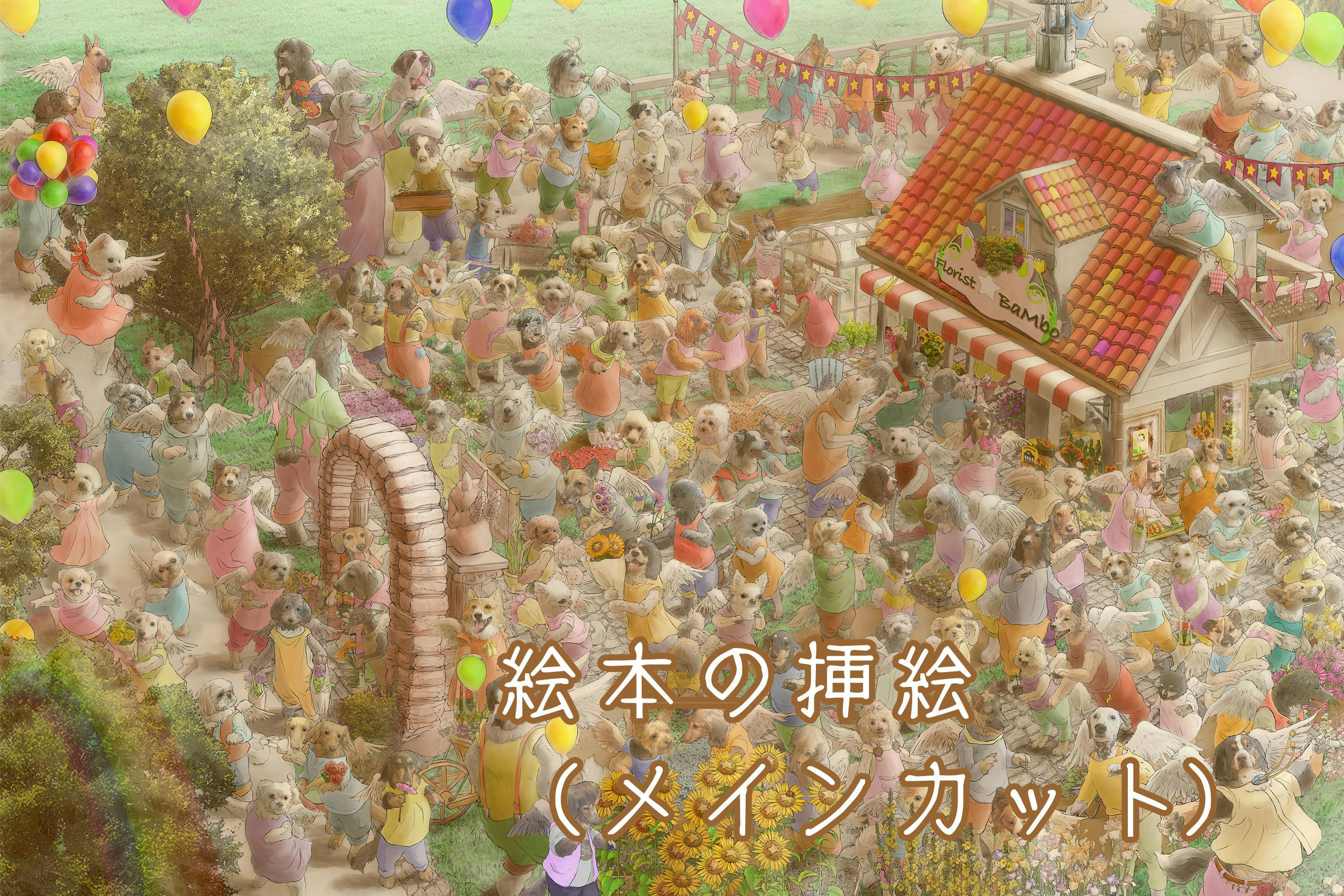 4番目のメイン画像