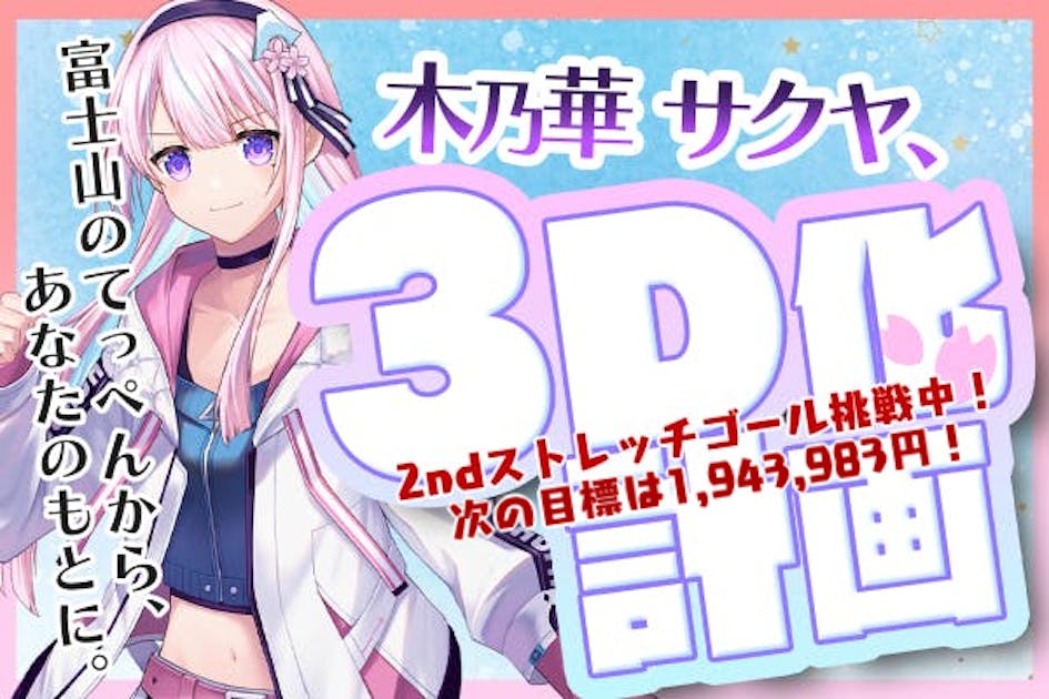 非売品】マギアレコードファン必見 看板・パネル（画像