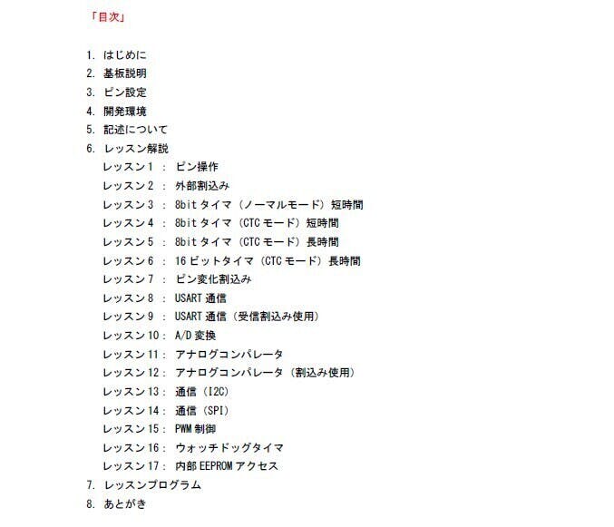 3番目のメイン画像