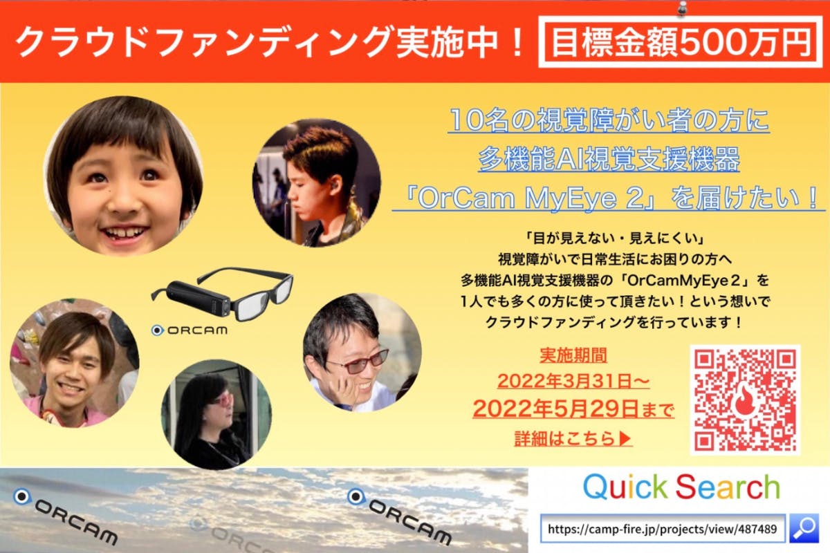 1番目のメイン画像