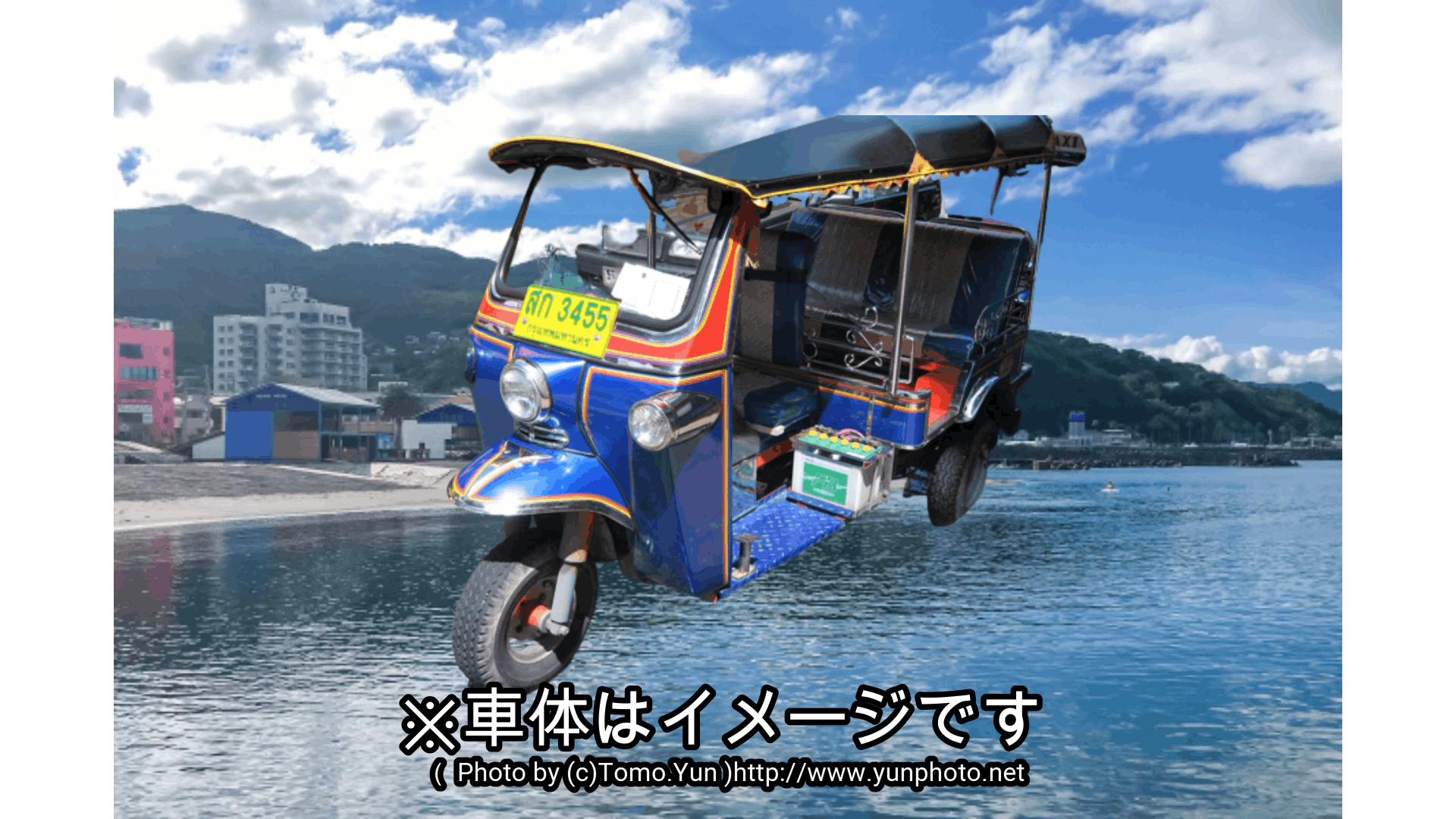 2番目のメイン画像