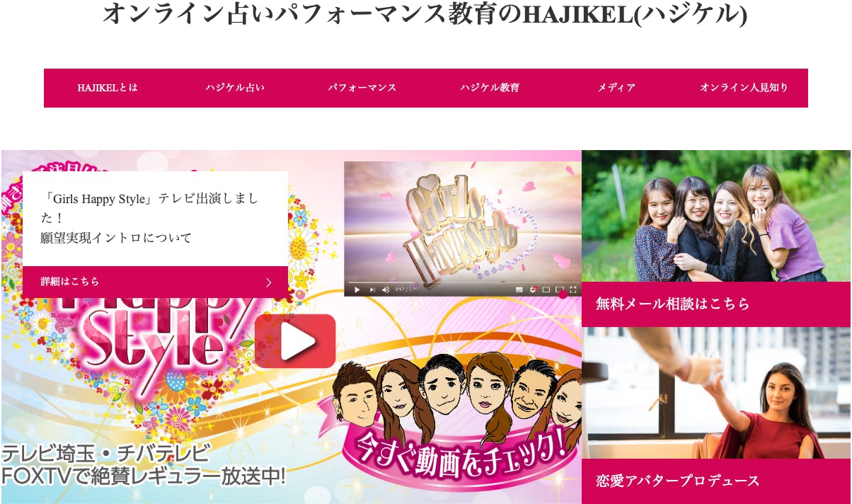 2番目のメイン画像