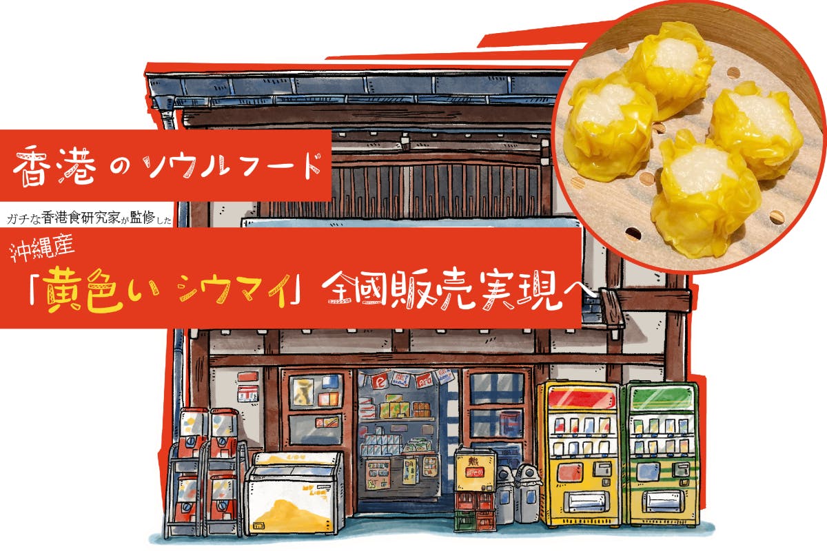 1番目のメイン画像