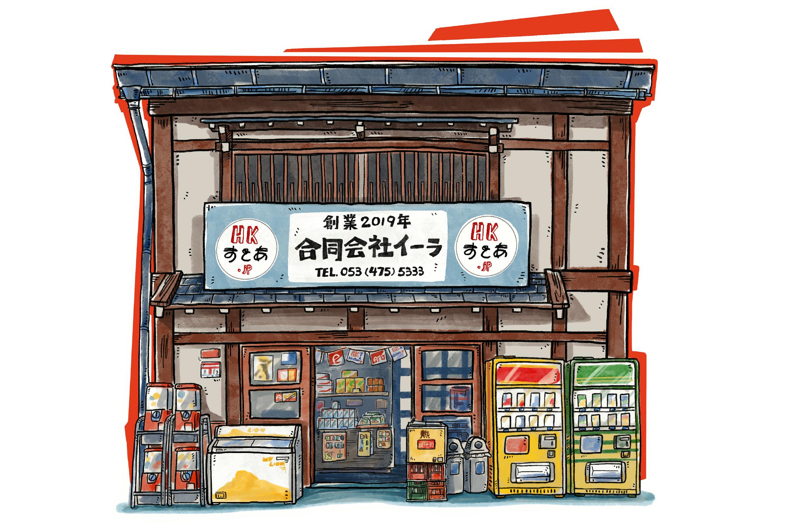 2番目のメイン画像