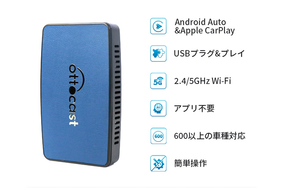 スマートコネクト2 U2-PX6 Apple CarPlay装備車専用 スマートコネクト2 スマートコネクト2 U2-PX6 Apple CarPlay装備車専用 スマートコネクト2