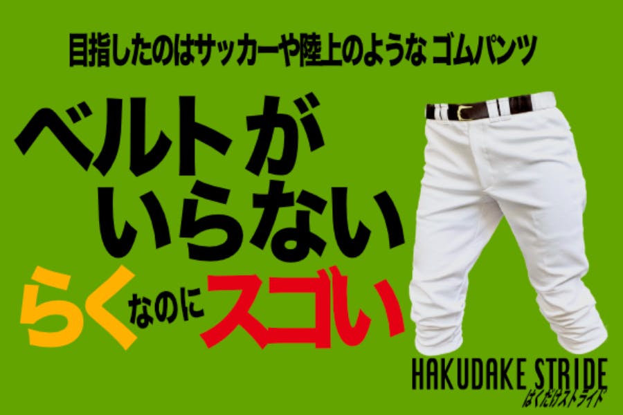 1番目のメイン画像