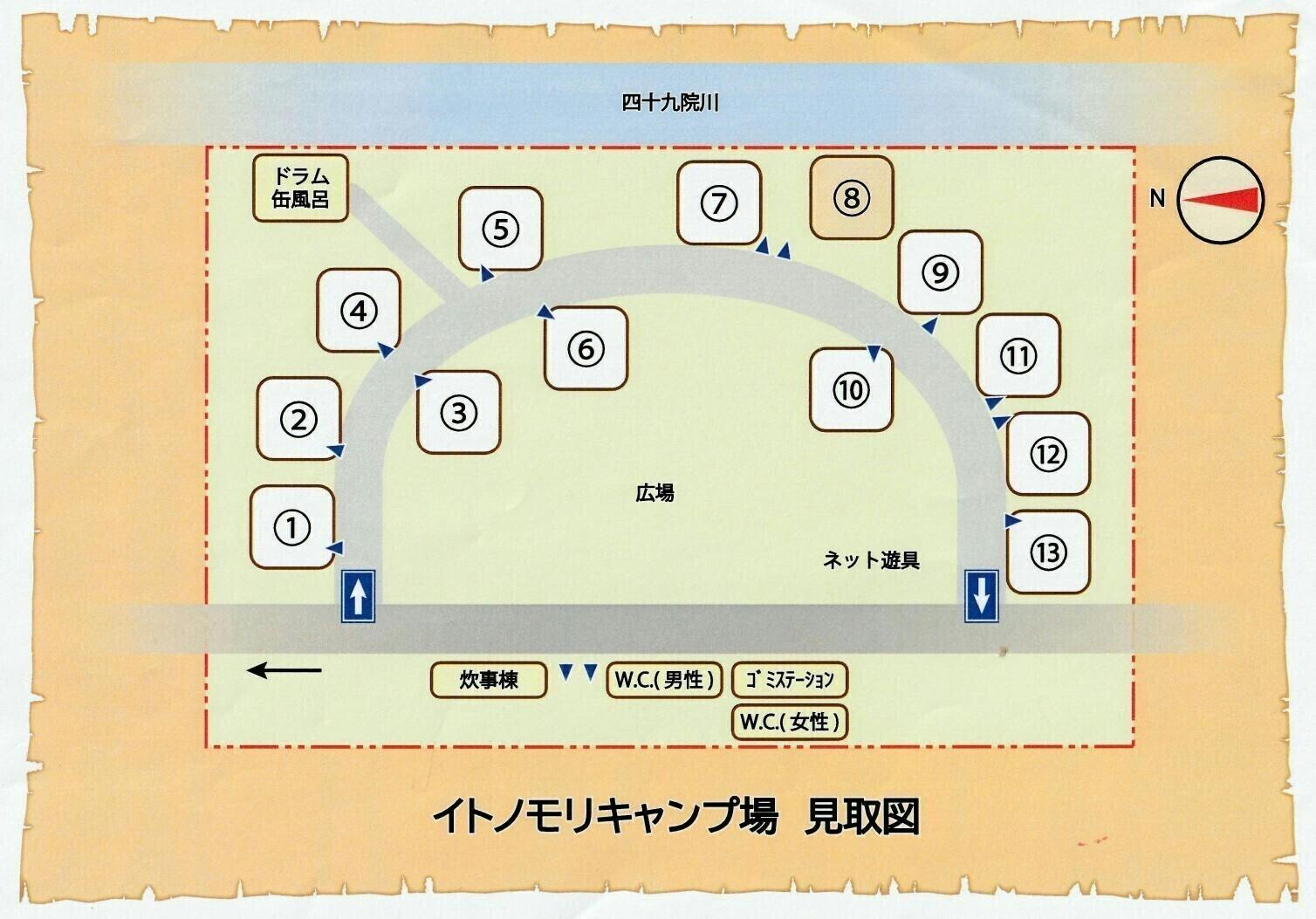 2番目のメイン画像