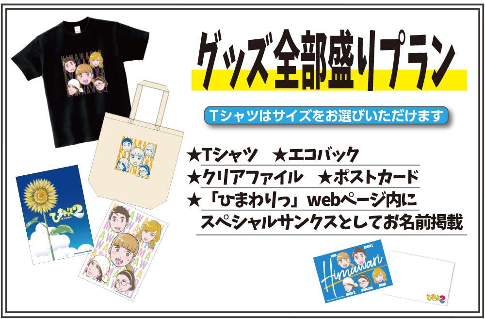 3番目のメイン画像