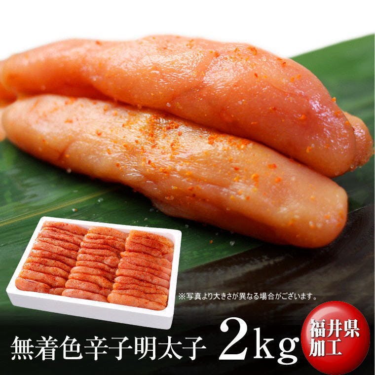 3番目のメイン画像