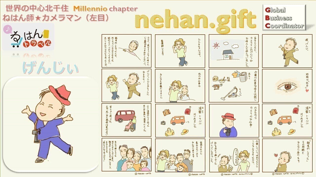 4番目のメイン画像