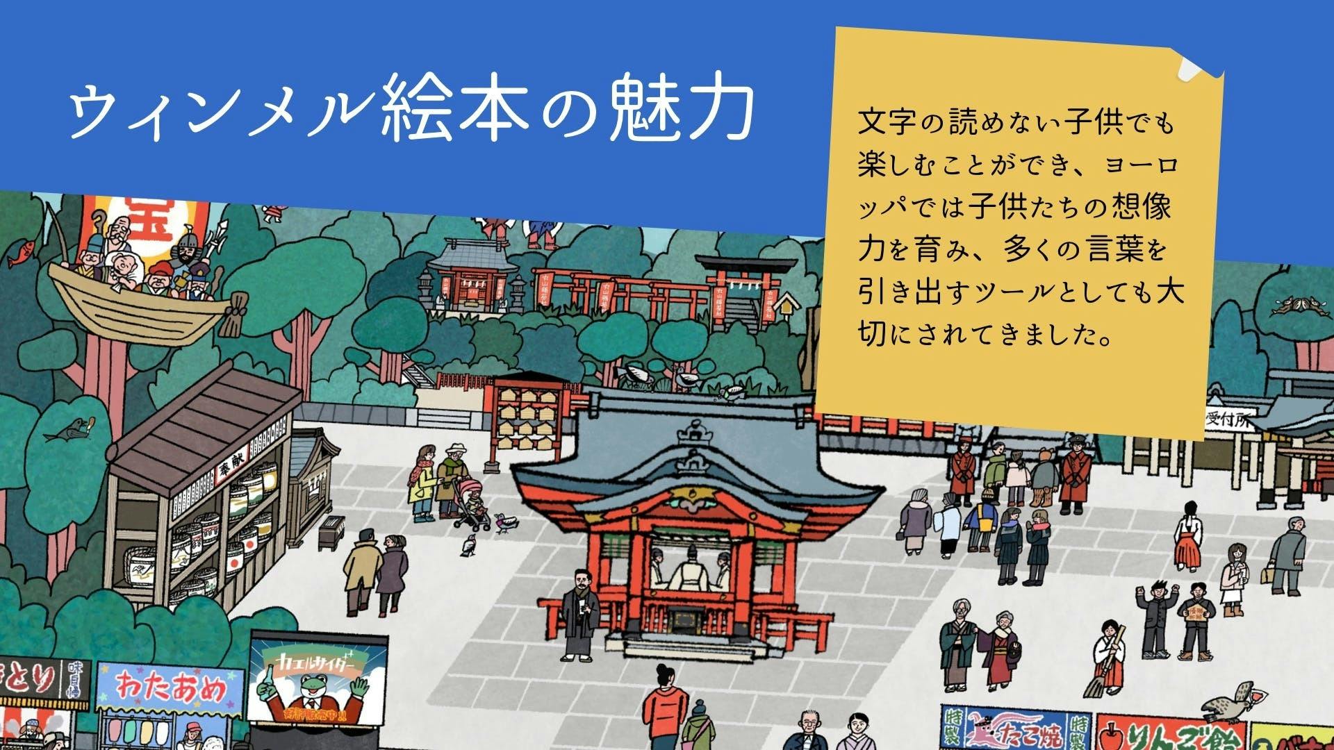 2番目のメイン画像