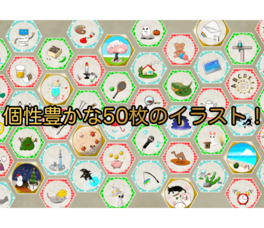 3番目のメイン画像