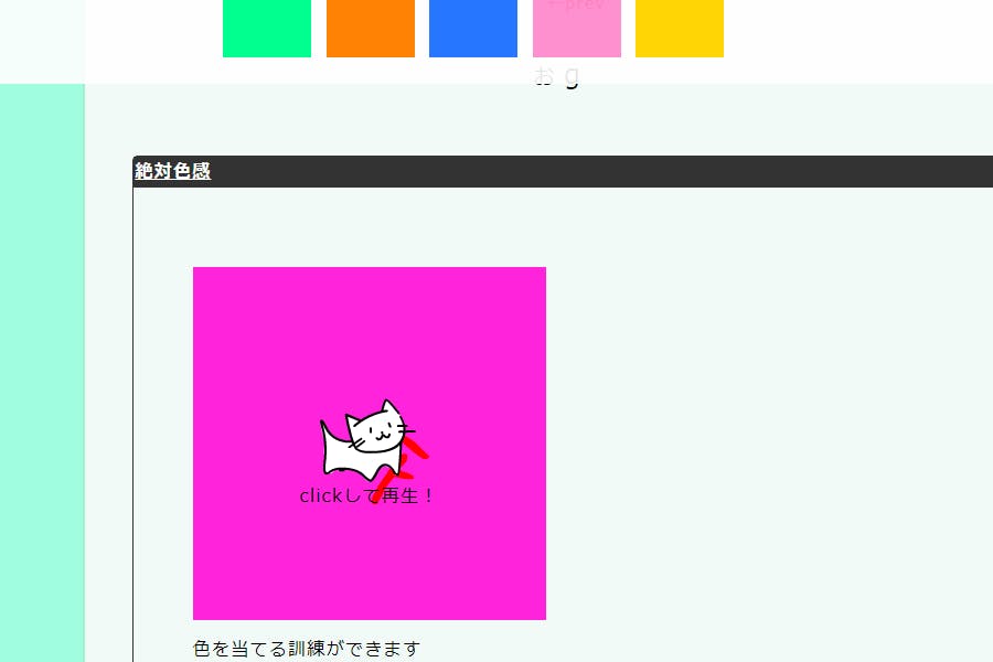 2番目のメイン画像