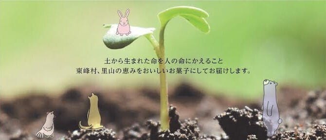 4番目のメイン画像