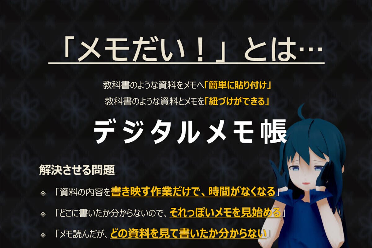 2番目のメイン画像