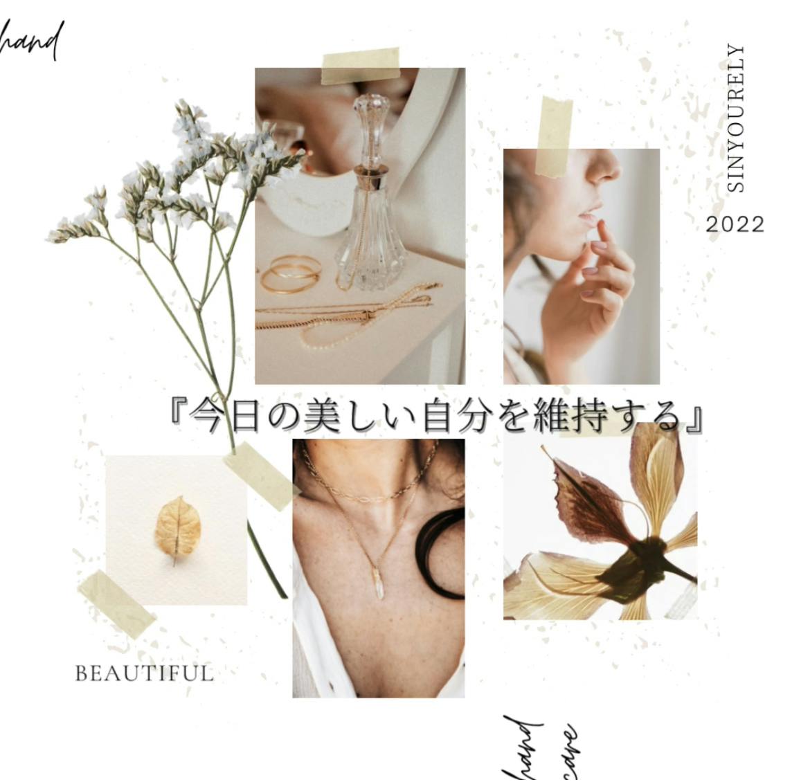 3番目のメイン画像