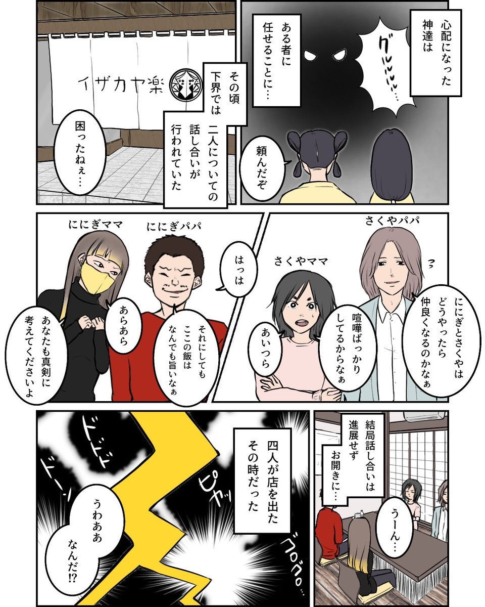 4番目のメイン画像