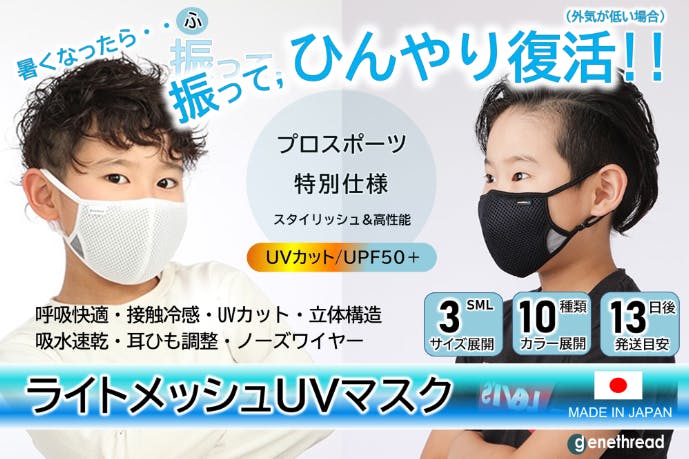 1番目のメイン画像