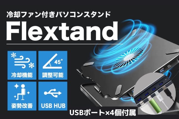 1番目のメイン画像