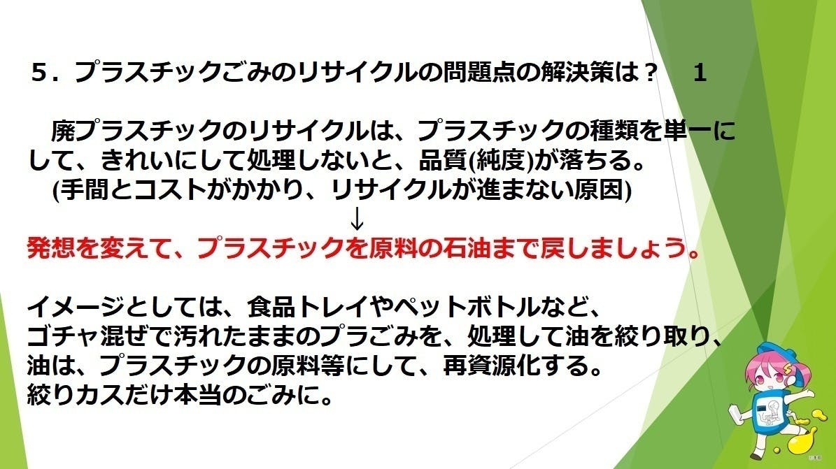 5番目のメイン画像