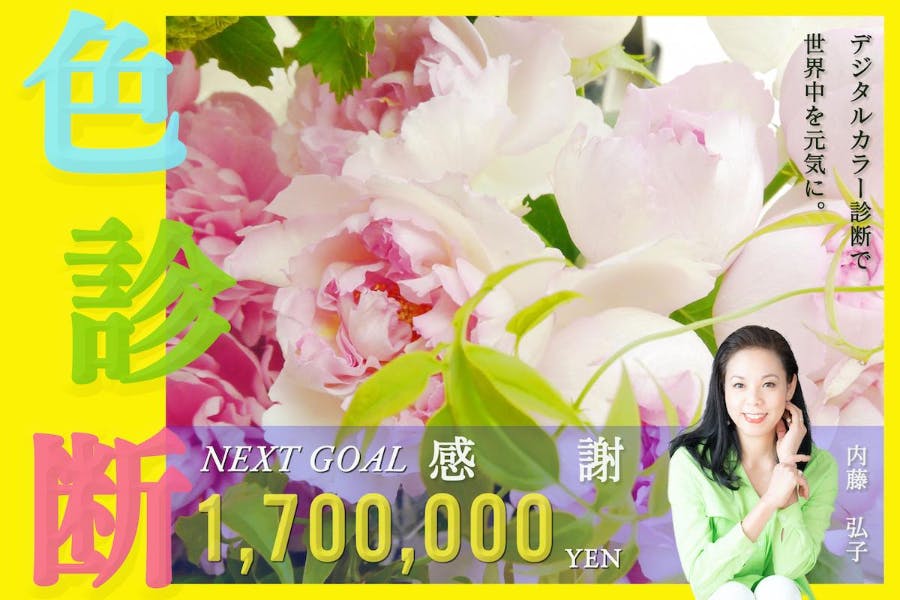 1番目のメイン画像