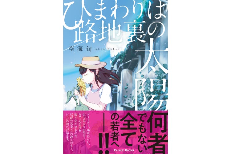 1番目のメイン画像